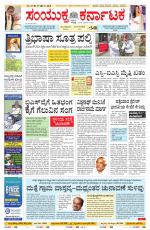 Namma Bengaluru, ಬೆಂಗಳೂರು