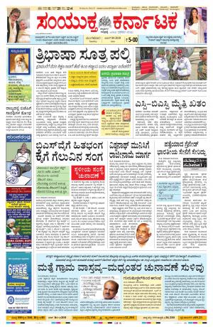 June,4,2019,bangalore