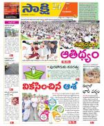 Guntur District