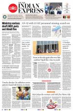 The New Indian Express-Villupuram