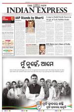 The New Indian Express-Sambalpur