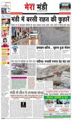 Divya Himachal Dharamsala+Mera Mandi +Aastha