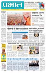 अहमदनगर आवृत्ती