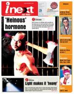 Bareilly Hindi ePaper, Bareilly Hindi Newspaper - InextLive