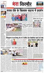 Divya Himachal Shimla+Mera Sirmour +Aastha 