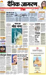 Bareilly Hindi ePaper, Bareilly Hindi Newspaper - InextLive