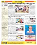 Vijayawada City Constituencies