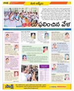 YSR Kadapa Constituencies