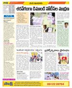 Nizamabad Constituencies