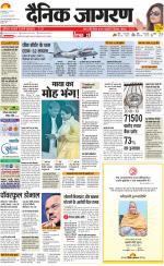 Lucknow Hindi ePaper, Lucknow Hindi Newspaper - InextLive
