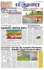 Madurai Supplement