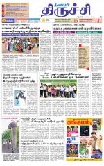 Trichy Supplement