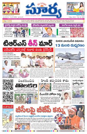 Tuesday 04 June,2019