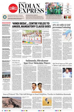 The New Indian Express-Bengaluru