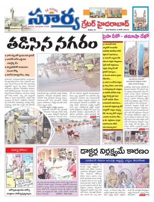 Tuesday 04 June,2019