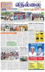 Nellai City-Tirunelveli Supplement