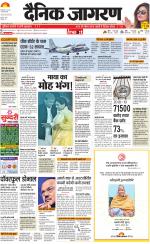 Ranchi Hindi ePaper, Ranchi Hindi Newspaper - InextLive