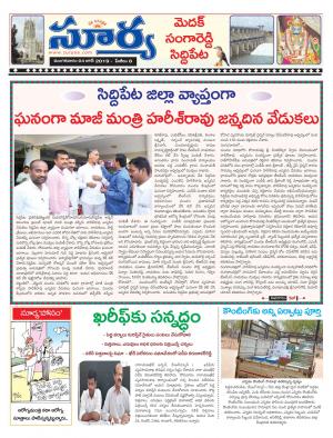 Tuesday 04 June,2019