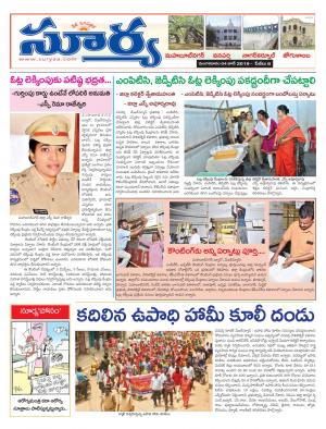 Tuesday 04 June,2019