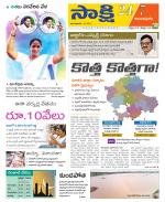 Anantapur District