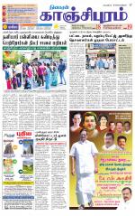 Kanchipuram-Chennai Supplement