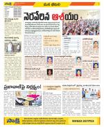 Visakhapatnam Constituencies