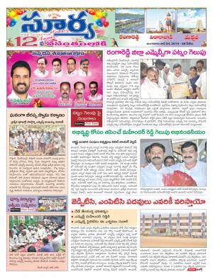 Tuesday 04 June,2019