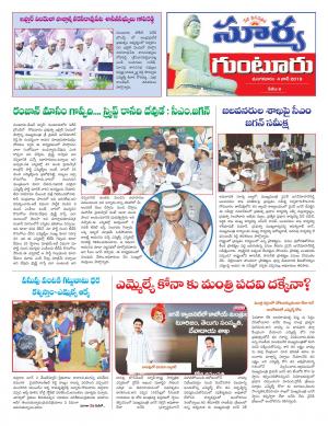 Tuesday 04 June,2019