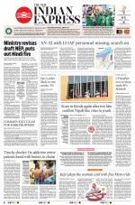 The New Indian Express-Madurai