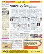 Kurnool Constituencies