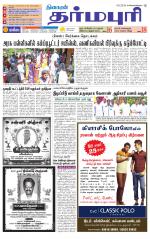 Dharmapuri-Salem Supplement