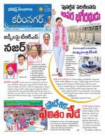 Karimnagar