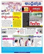 Chittoor District