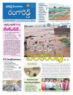 Rangareddy