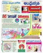 Adilabad District