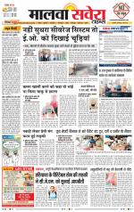 Firozpur / Fazilka Savera