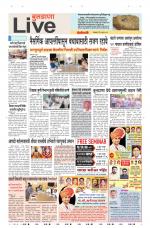 Buldhana Live