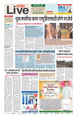 04th Jun Nanded Live 