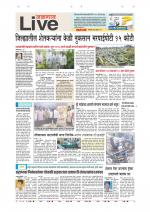 Jalgaon Live