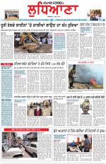 Punjabi Tribune (Ludhiana)