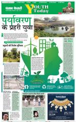 Punjab Kesari Youth Today