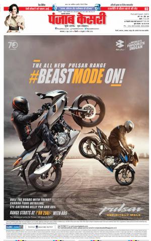 04-06-2019 Punjab Kesari Bijnor 