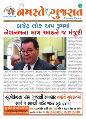 Namaste Gujarat June 2019