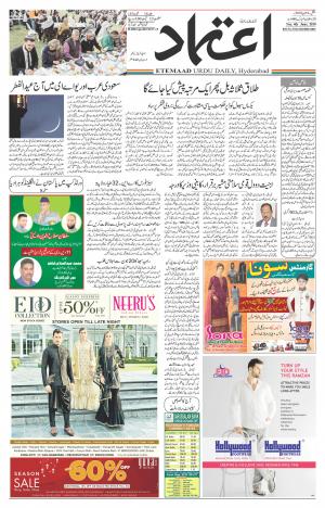 Etemaad Daily 4th June 2019 Epaper