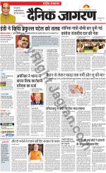 Dainik Jagran