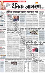 Dainik Jagran