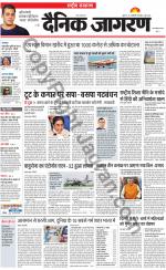 Dainik Jagran