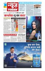 NewsToday,Jaipur