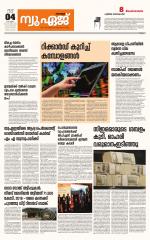 NewAge Business Daily