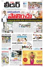Leader Telugu Daily
